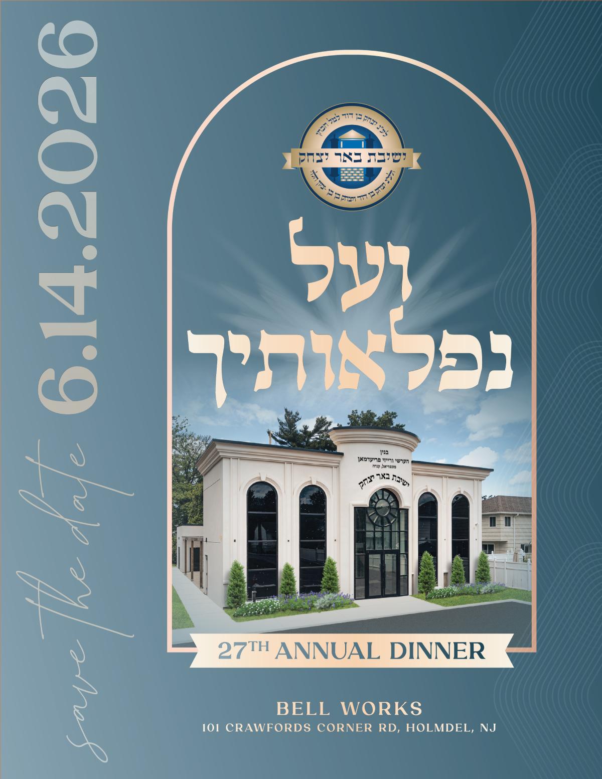 Save The Date